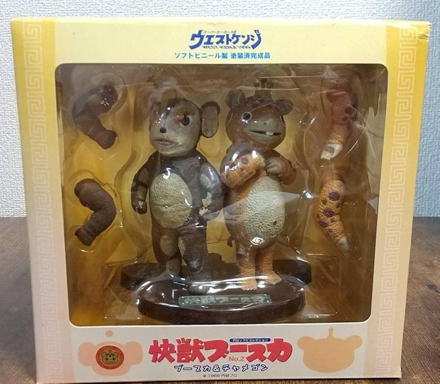 ウエストケンジ　快獣ブースカ　チャメゴン　エクスプラス Amazon.co.jp: ブースカ&チャメゴン ウエストケンジ 快獣